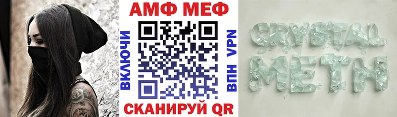 Амфетамин Розовый  Кинель 