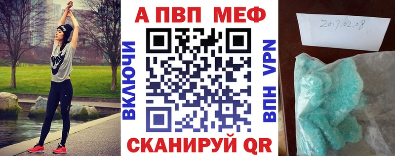 Alpha-PVP Соль Кинель