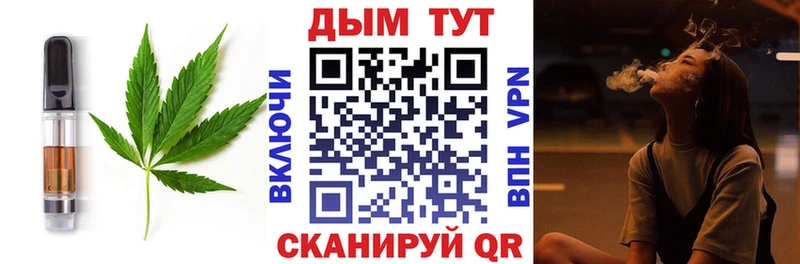 Canna-Cookies конопля нарко площадка Telegram Кинель гидра вход