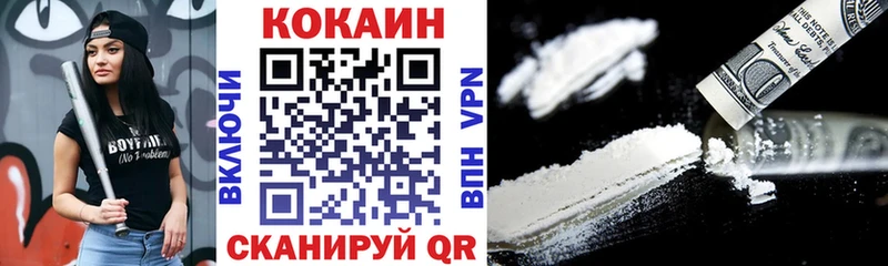 Кокаин 99%  Кинель 