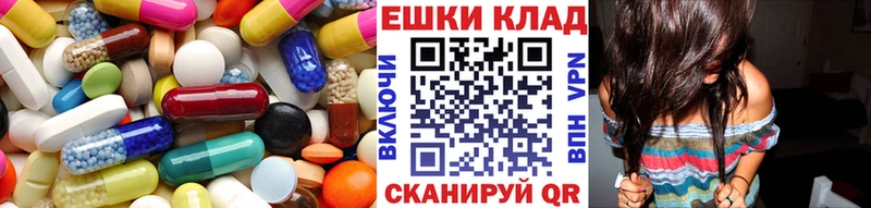 ссылка на мегу ONION  shop состав  Экстази 300 mg  Кинель 