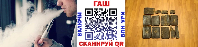 закладки  Кинель  ГАШ hashish 