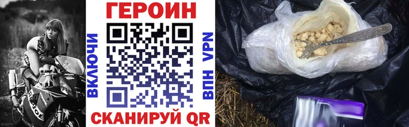 Героин герыч Кинель