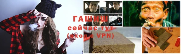 прущие крисы Алексин