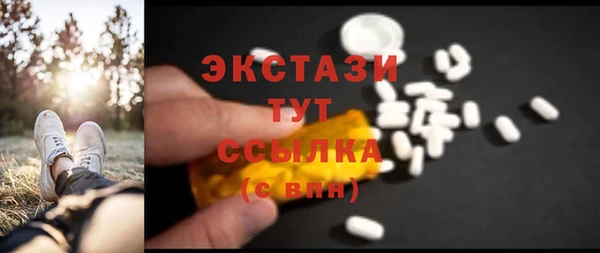 прущие крисы Алексин