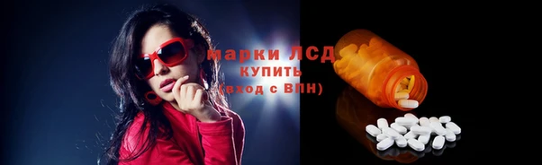 прущие крисы Алексин