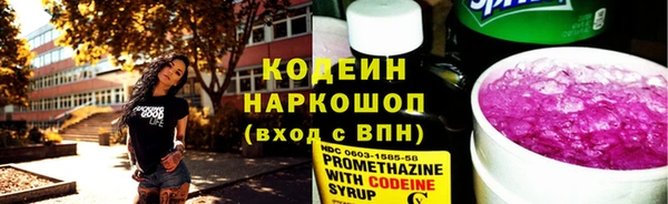 наркотики Алексеевка