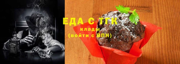 прущие крисы Алексин