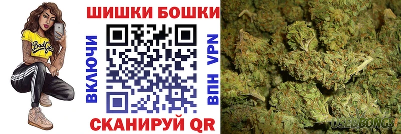 Каннабис Ganja  darknet как зайти  Кинель  хочу  